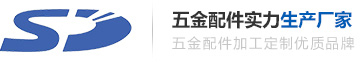 五金車件