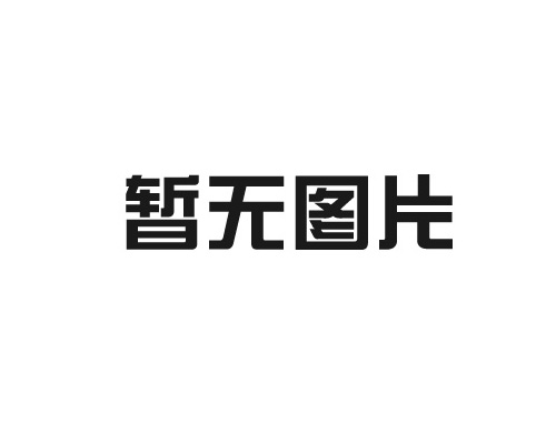 中山五金沖壓廠